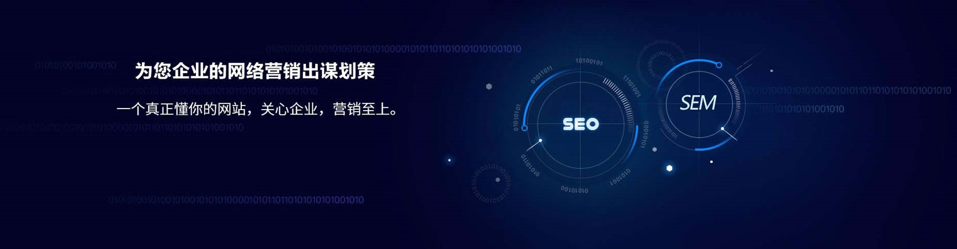 龙门信息流托管